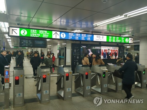 Ngạc nhiên về 7 điều Việt Nam có mà Hàn Quốc lại không có