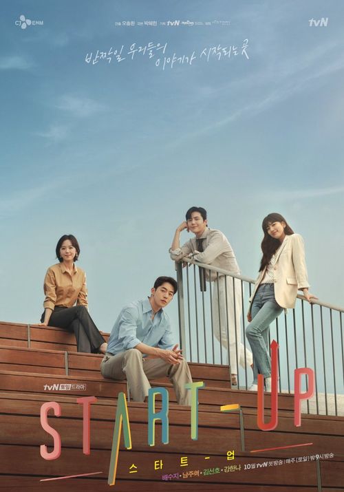 Start-Up & 4 other K-dramas starring Bae Suzy that guarantee peak