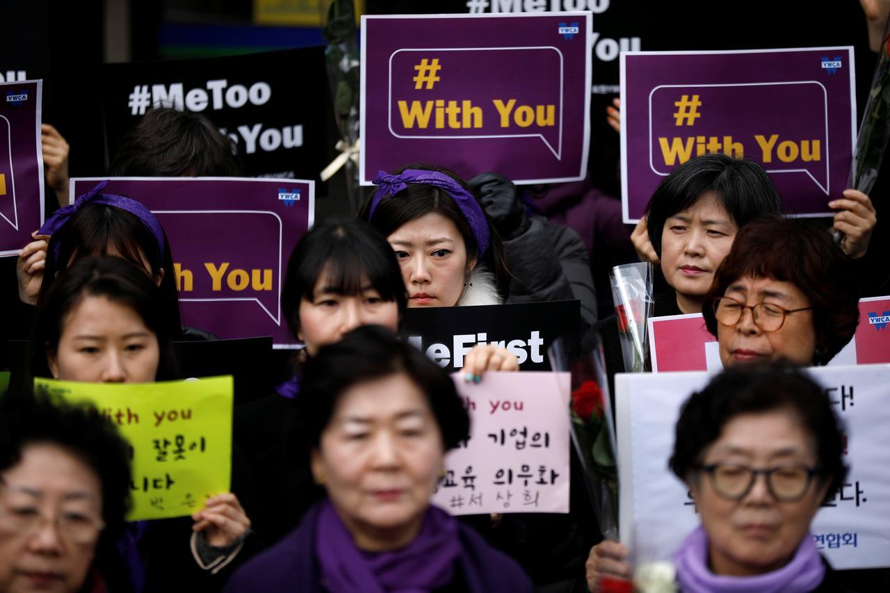 กลุ่มคนประท้วงในเกาหลีถือป้ายข้อความสนับสนุนแคมเปญ #WithYou และ #MeToo การเคลื่อนไหวต่อต้านความรุนแรงในครอบครัวและสนับสนุนสิทธิสตรี