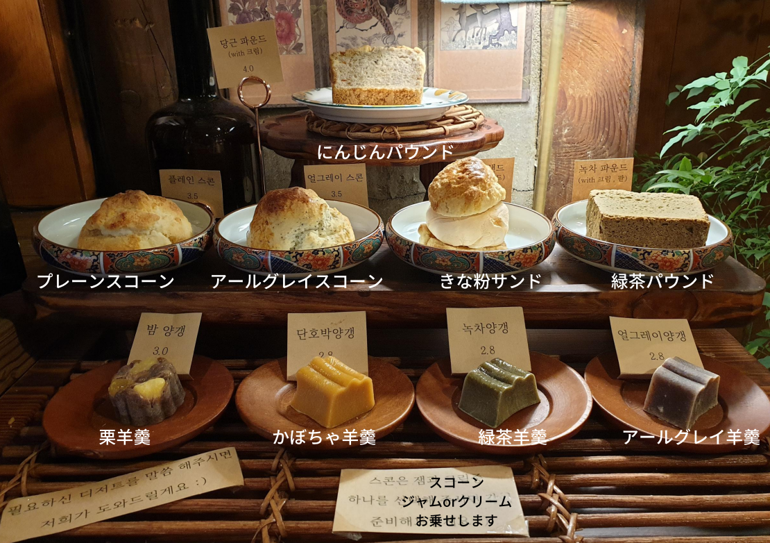 恵化、恵化駅、ヘファ、ヘファ駅、ソウル大、ソウル大学、ソウル大学医学部、韓国カフェ、韓国イタリアン、韓国パスタ、韓屋カフェ、パスタ、韓国、カフェ、大学路、テハンロ、テハンノ、マッチブ、演劇、韓国演劇、シカゴピザ、韓国シカゴピザ、韓国ピザ、韓国チーズ、パネパスタ、ソファコーヒー、リアルシカゴピザ