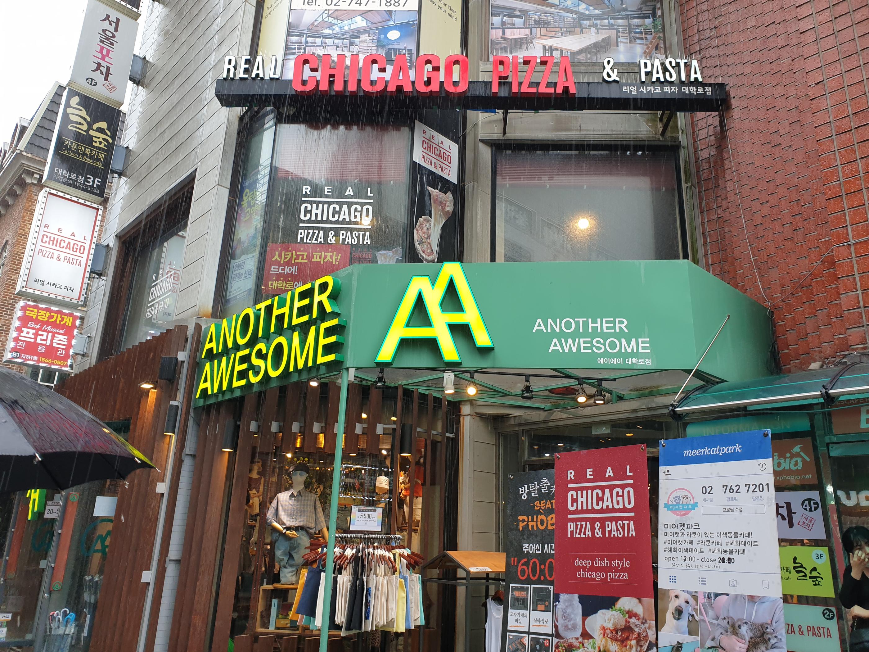 恵化、恵化駅、ヘファ、ヘファ駅、ソウル大、ソウル大学、ソウル大学医学部、韓国カフェ、韓国イタリアン、韓国パスタ、韓屋カフェ、パスタ、韓国、カフェ、大学路、テハンロ、テハンノ、マッチブ、演劇、韓国演劇、シカゴピザ、韓国シカゴピザ、韓国ピザ、韓国チーズ、パネパスタ、ソファコーヒー、リアルシカゴピザ
