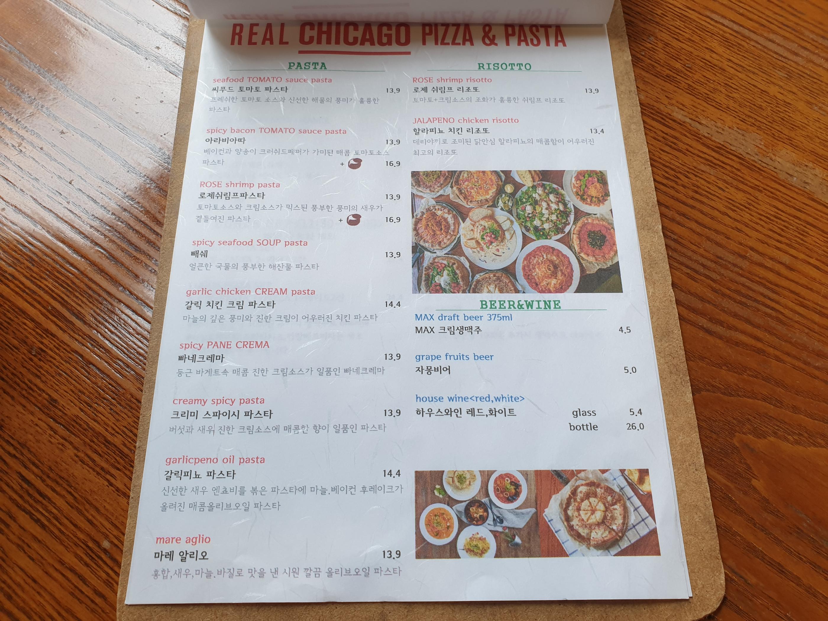 恵化、恵化駅、ヘファ、ヘファ駅、ソウル大、ソウル大学、ソウル大学医学部、韓国カフェ、韓国イタリアン、韓国パスタ、韓屋カフェ、パスタ、韓国、カフェ、大学路、テハンロ、テハンノ、マッチブ、演劇、韓国演劇、シカゴピザ、韓国シカゴピザ、韓国ピザ、韓国チーズ、パネパスタ、ソファコーヒー、リアルシカゴピザ