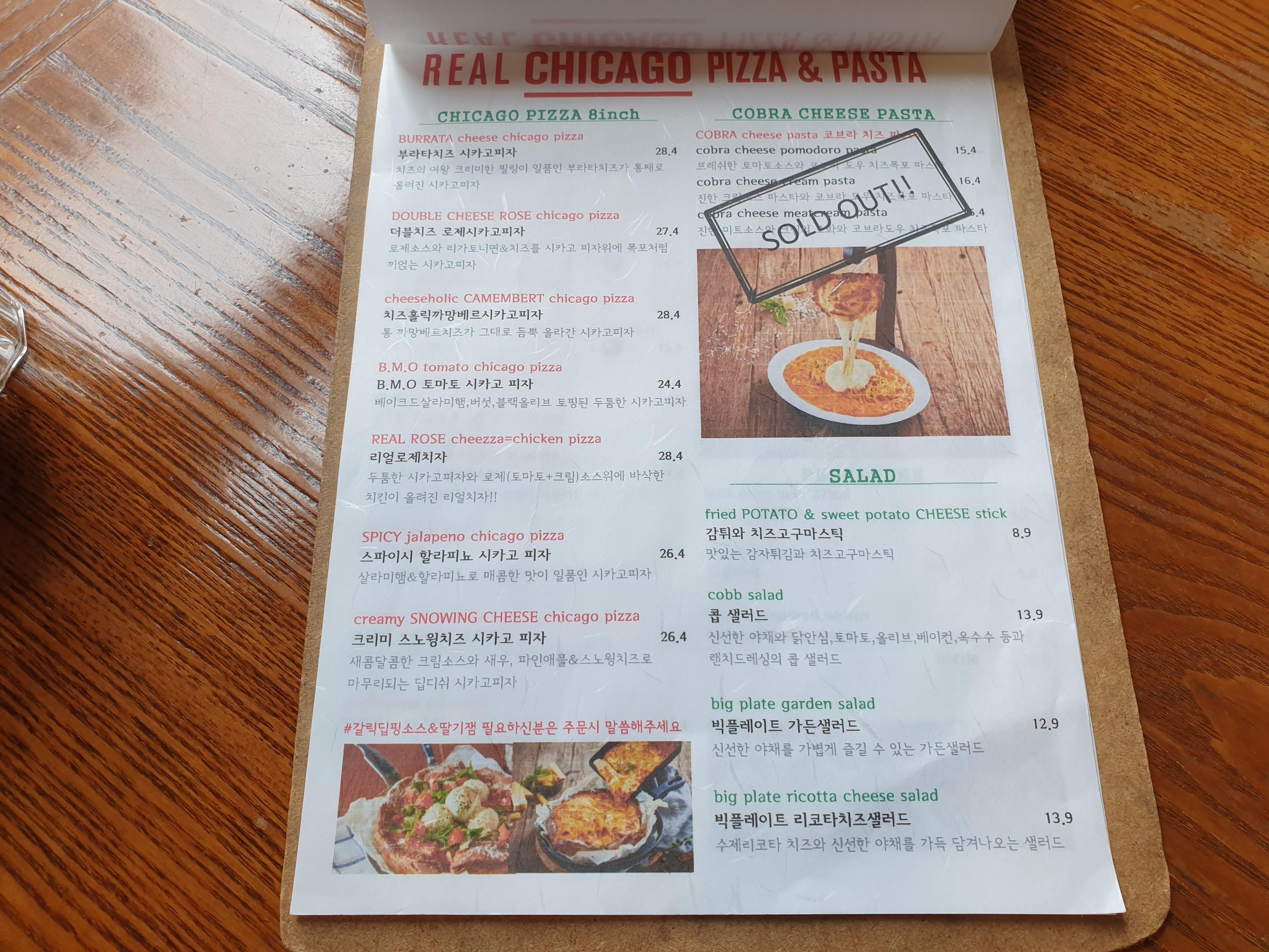 恵化、恵化駅、ヘファ、ヘファ駅、ソウル大、ソウル大学、ソウル大学医学部、韓国カフェ、韓国イタリアン、韓国パスタ、韓屋カフェ、パスタ、韓国、カフェ、大学路、テハンロ、テハンノ、マッチブ、演劇、韓国演劇、シカゴピザ、韓国シカゴピザ、韓国ピザ、韓国チーズ、パネパスタ、ソファコーヒー、リアルシカゴピザ