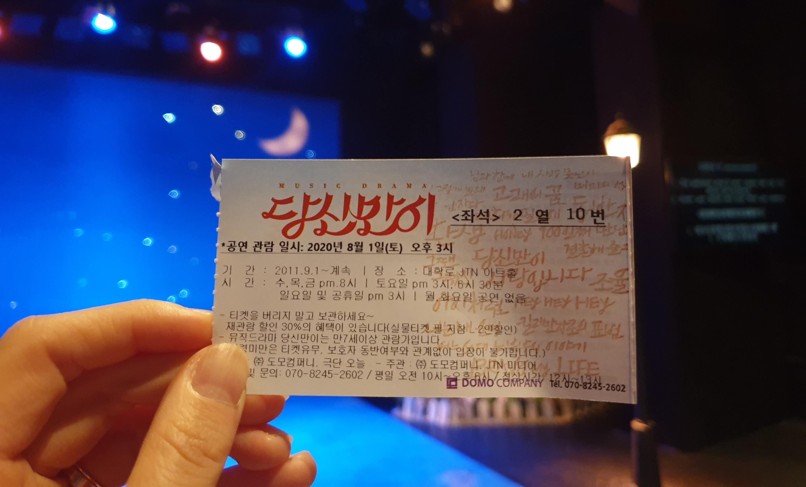 恵化、恵化駅、ヘファ、ヘファ駅、ソウル大、ソウル大学、ソウル大学医学部、韓国カフェ、韓国イタリアン、韓国パスタ、韓屋カフェ、パスタ、韓国、カフェ、大学路、テハンロ、テハンノ、マッチブ、演劇、韓国演劇、シカゴピザ、韓国シカゴピザ、韓国ピザ、韓国チーズ、パネパスタ、ソファコーヒー、リアルシカゴピザ、大学路演劇、大学路公演、テハンノ公演、テハンノ演劇、テハンロ公演、テハンロ演劇