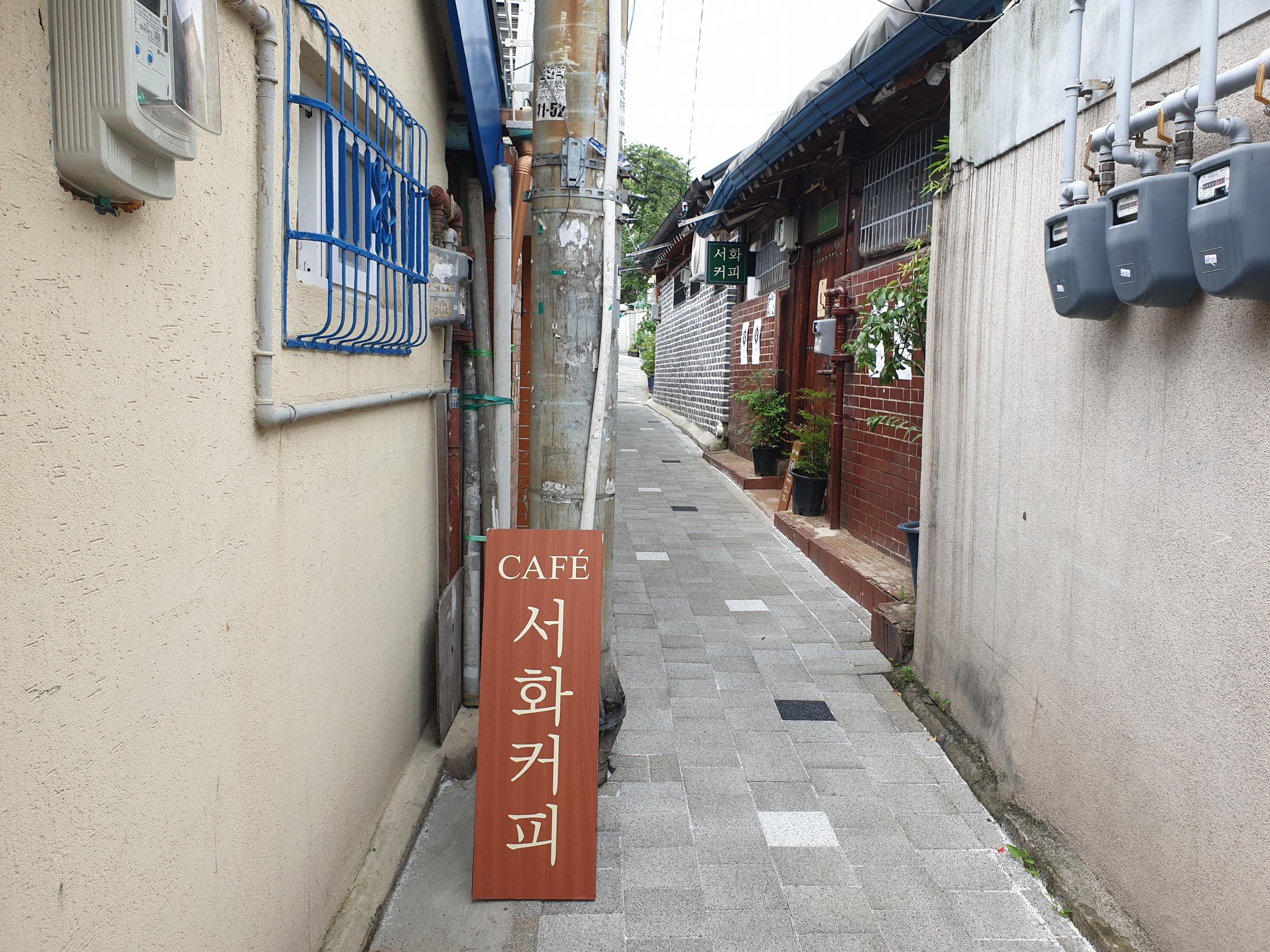 恵化、恵化駅、ヘファ、ヘファ駅、ソウル大、ソウル大学、ソウル大学医学部、韓国カフェ、韓国イタリアン、韓国パスタ、韓屋カフェ、パスタ、韓国、カフェ、大学路、テハンロ、テハンノ、マッチブ、演劇、韓国演劇、シカゴピザ、韓国シカゴピザ、韓国ピザ、韓国チーズ、パネパスタ、ソファコーヒー、リアルシカゴピザ