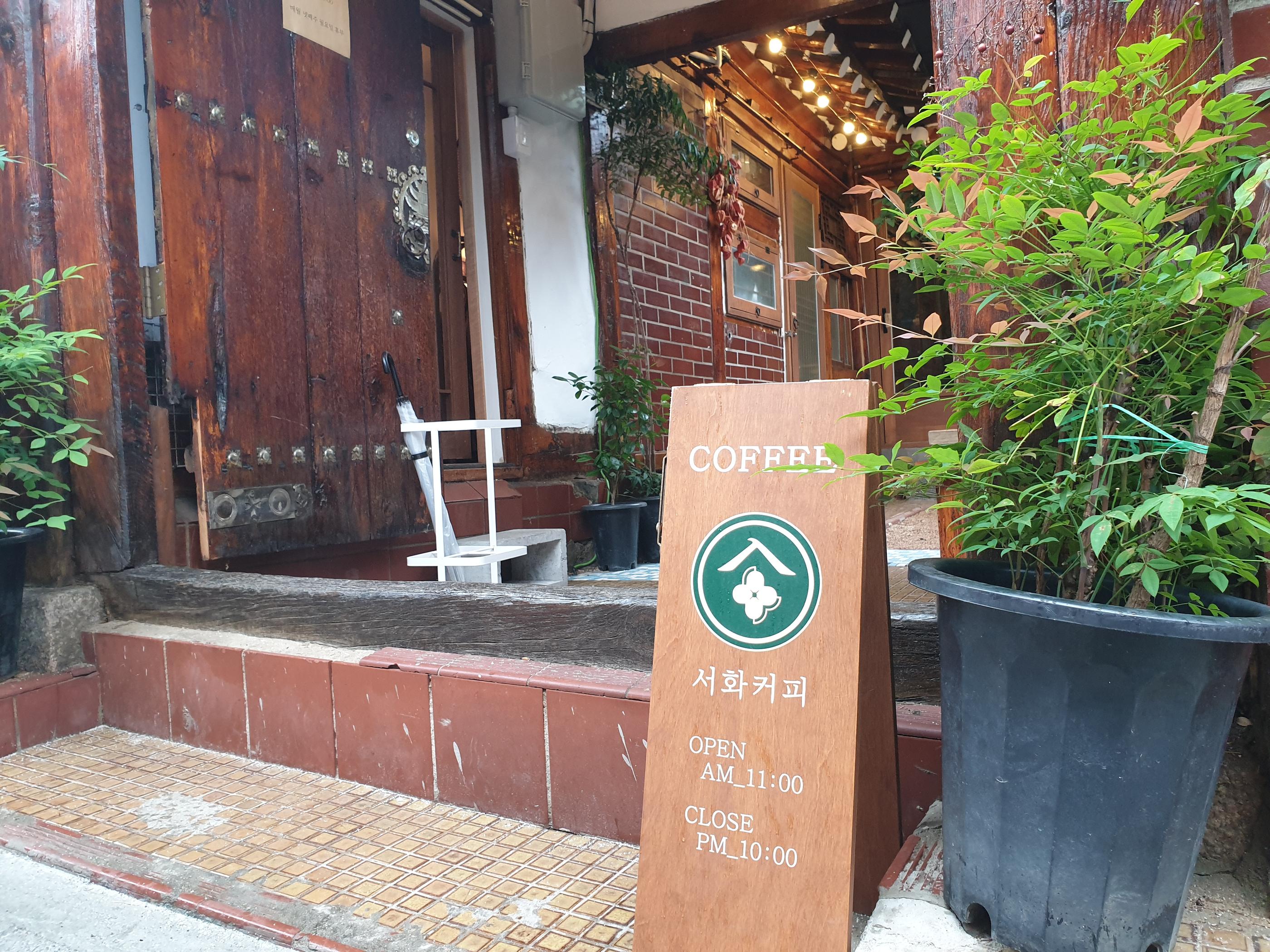 恵化、恵化駅、ヘファ、ヘファ駅、ソウル大、ソウル大学、ソウル大学医学部、韓国カフェ、韓国イタリアン、韓国パスタ、韓屋カフェ、パスタ、韓国、カフェ、大学路、テハンロ、テハンノ、マッチブ、演劇、韓国演劇、シカゴピザ、韓国シカゴピザ、韓国ピザ、韓国チーズ、パネパスタ、ソファコーヒー、リアルシカゴピザ