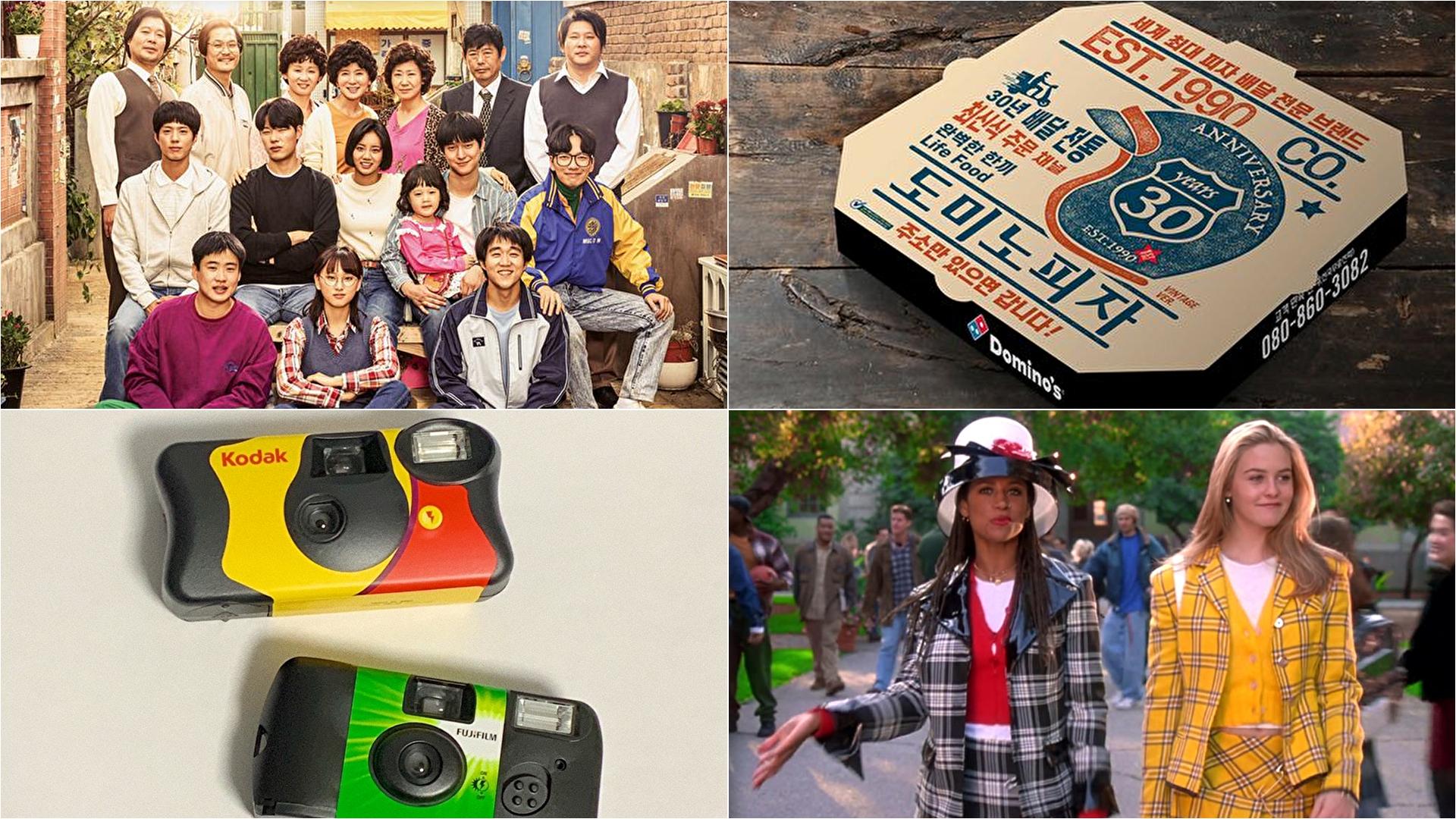 韓国レトロの種類