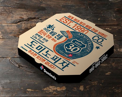 レトロ　韓国レトロ　韓国ファッション　ハイティーン　ニュートロ　ハイティーンファッション　韓国流行　韓国情報