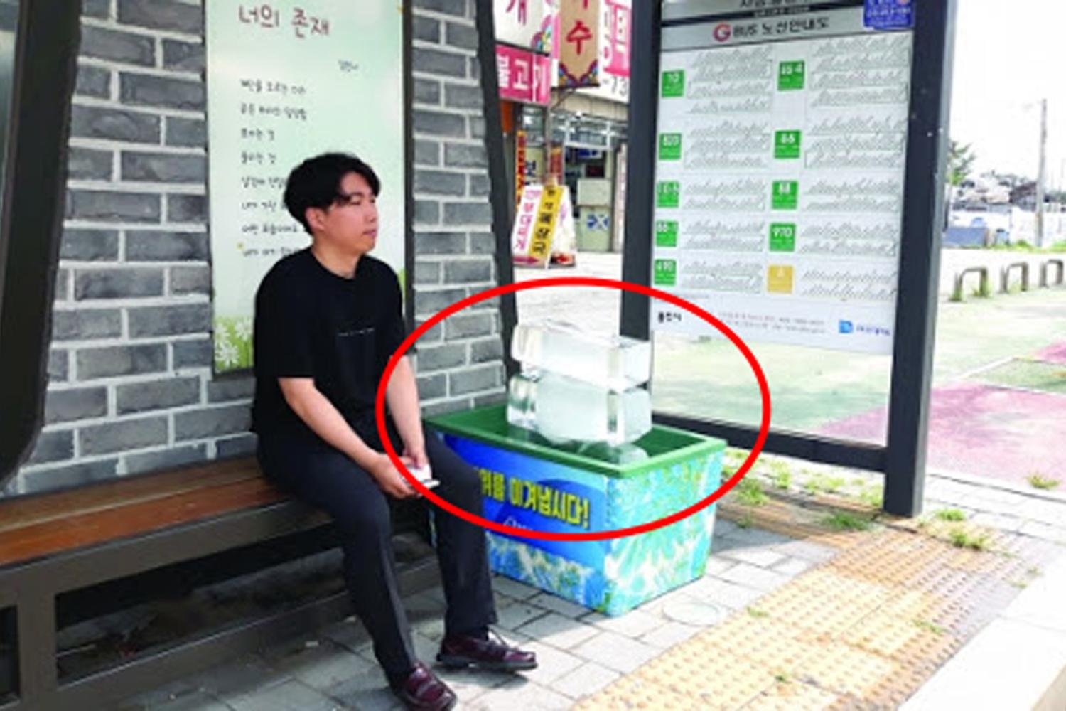 夏日韓國巴士站旁擺放的冰磚,提供降温服務。