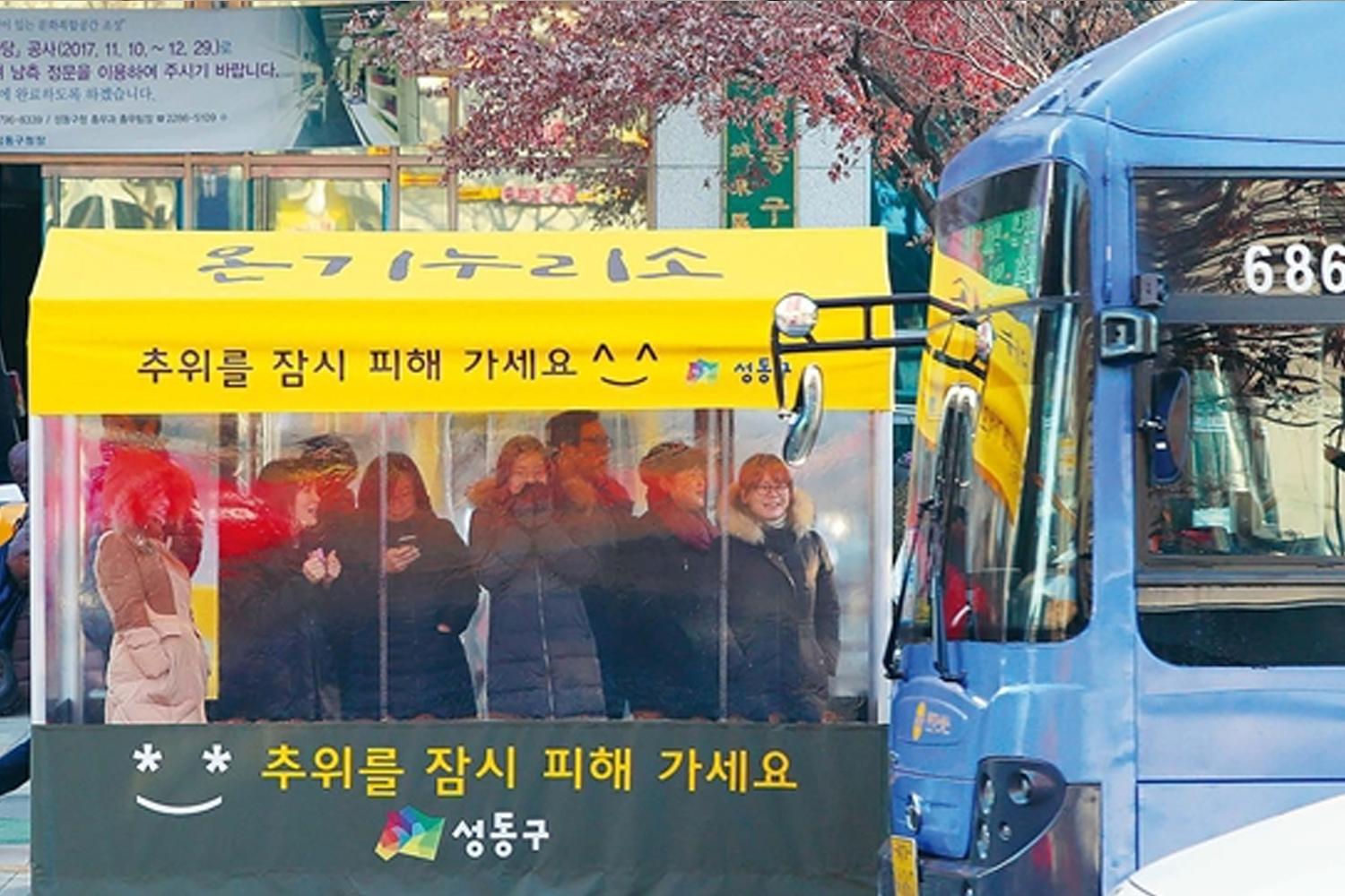 韓國巴士站設有塑膠帳幕,冬天時內部提供暖氣。