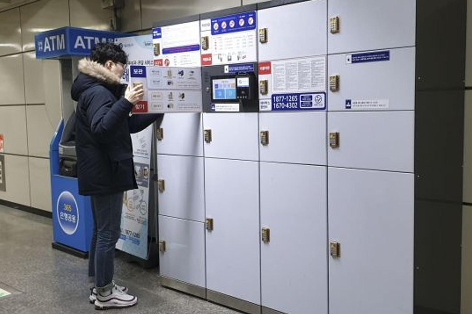 韓國地鐵站的儲物櫃,可供乘客寄放行李或物品。