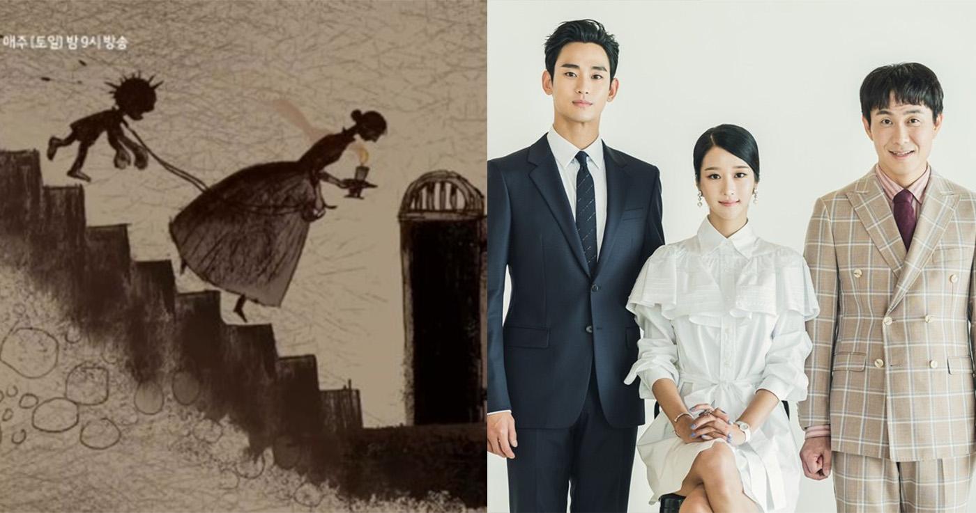 รวมนิทาน 4 เรื่องจากซีรีส์ It’s Okay to be not Okay ที่เนื้อหาไม่ได้เป็นแค่นิทานก่อนนอน!?!