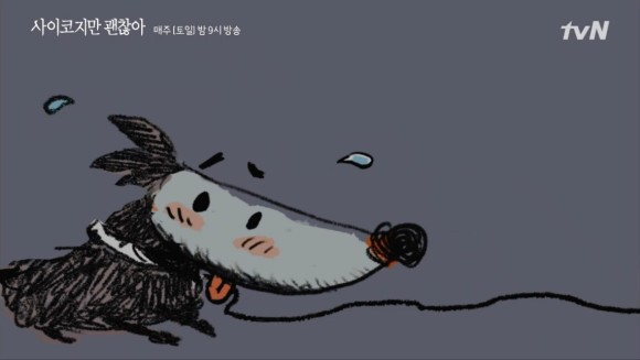 虽然是精神病但没关系 童话内容