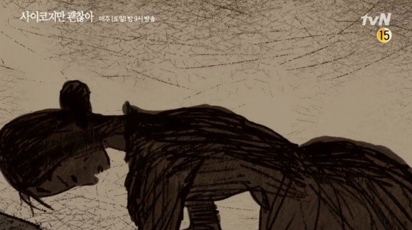 虽然是精神病但没关系 童话内容