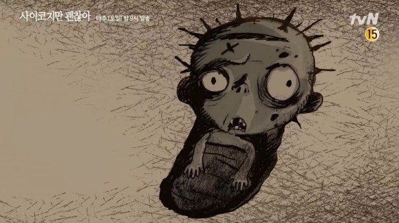 虽然是精神病但没关系 童话内容