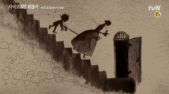 虽然是精神病但没关系 童话内容