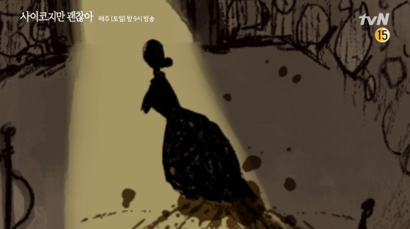 虽然是精神病但没关系 童话内容