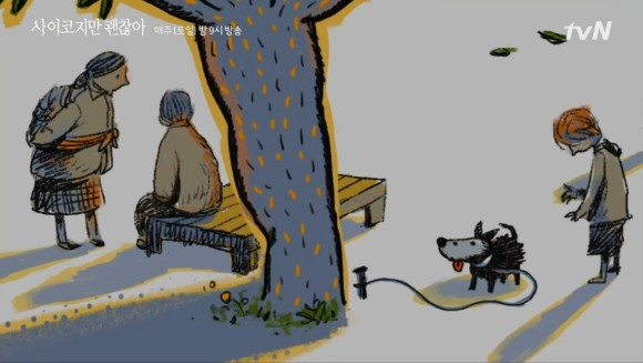 虽然是精神病但没关系 童话内容