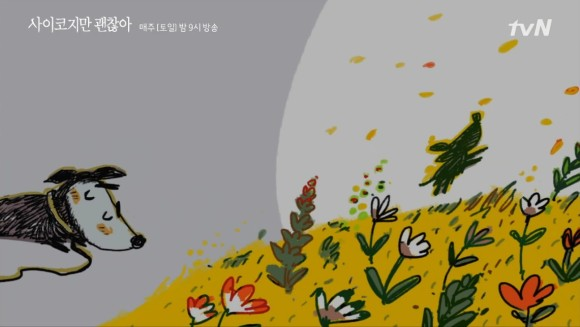 虽然是精神病但没关系 童话内容