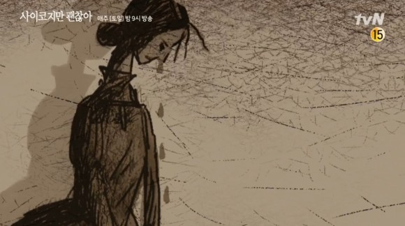 虽然是精神病但没关系 童话内容