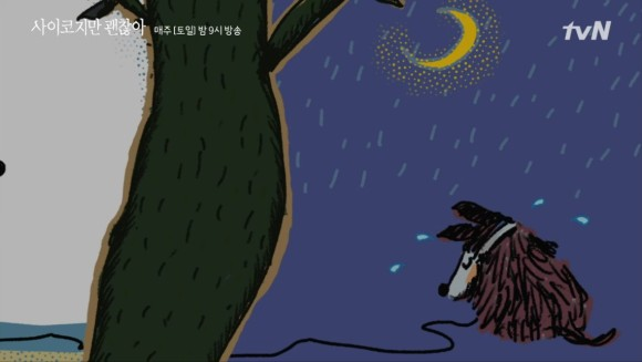 虽然是精神病但没关系 童话内容