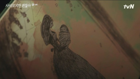 虽然是精神病但没关系 童话内容