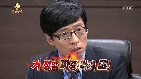 令韓國人周身唔聚財/介意嘅幾件事