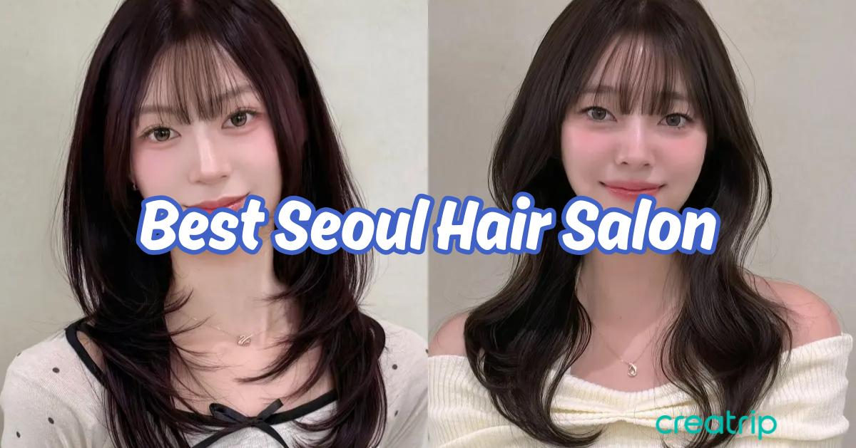 2026香港人必去5間首爾髮型屋推薦（地址、評價、預約方法等）