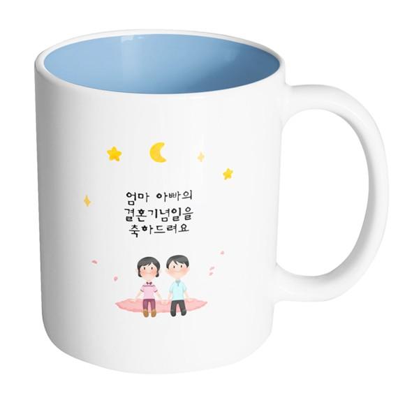 オボイナル、マグカップ、ソンムル、オンマ、アッパ