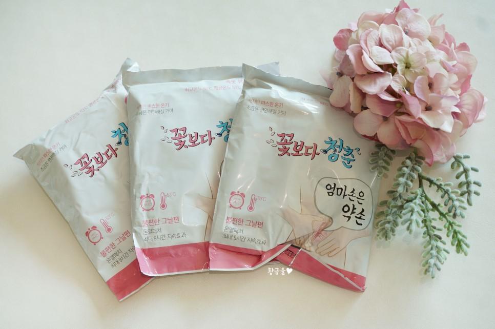 ホッカイロパッケージ。寒さを凌ぐためのアイテムで、韓国の母の愛を象徴。