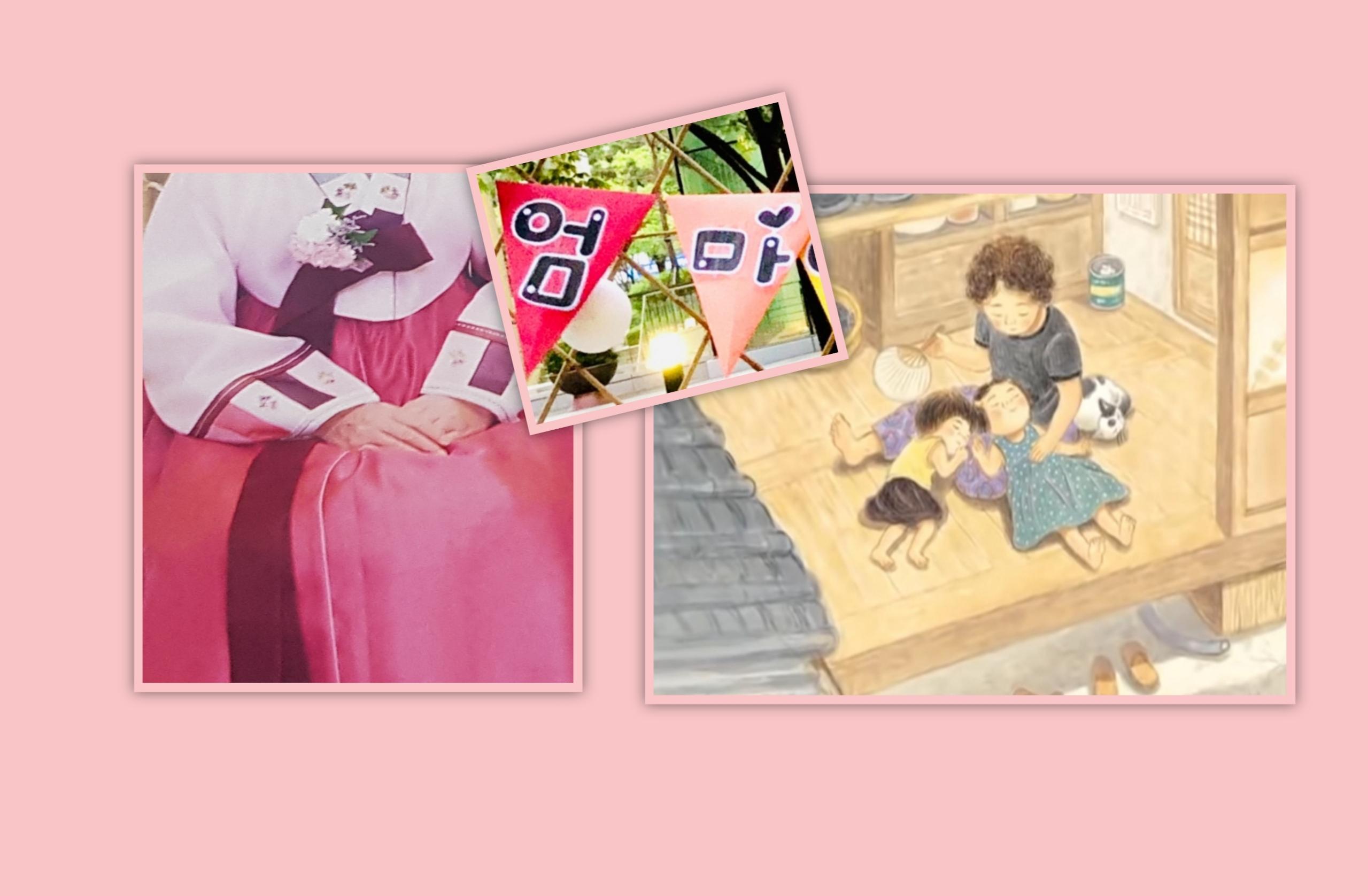 韓国オンマの存在！