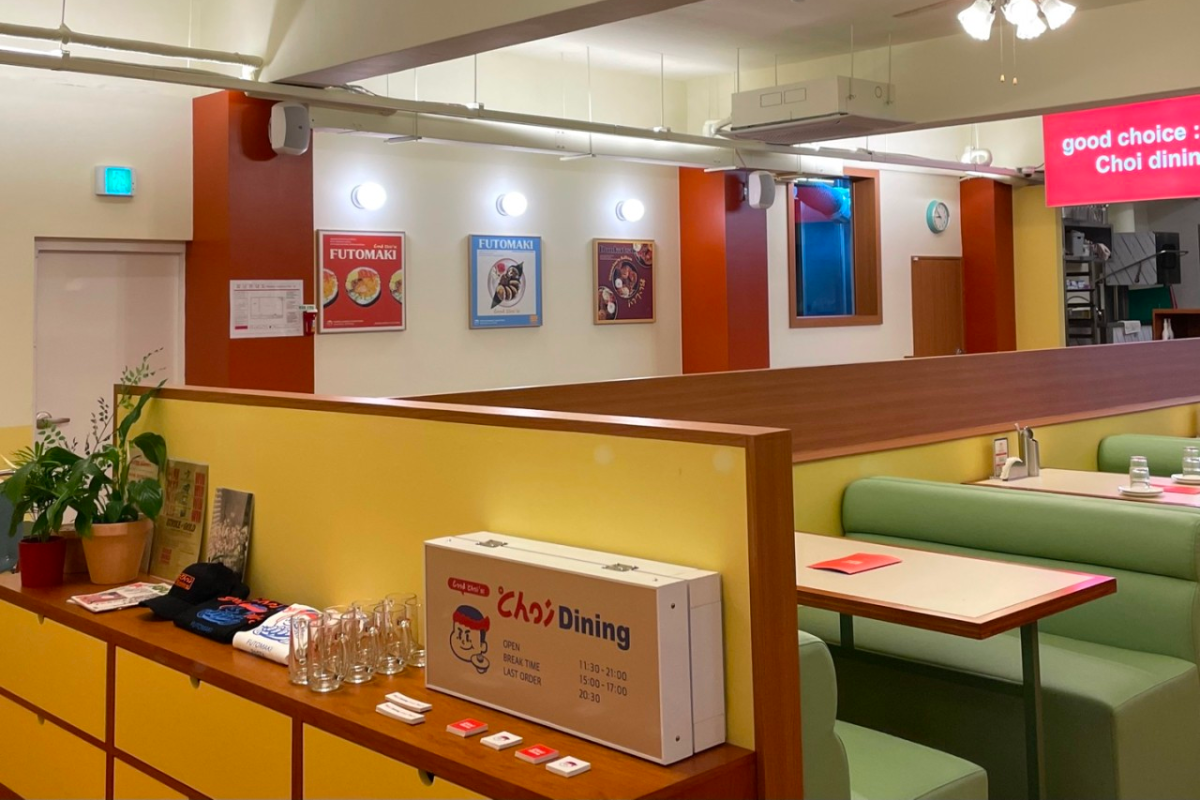 Interior of Choi Dining in Seongsu, Seoul, showcasing colorful retro seating and decorative elements on the walls.