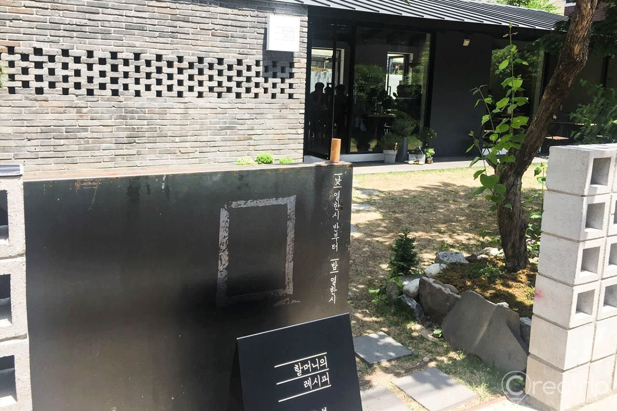 韓国、韓国旅行、ソウル、ソウル旅行、建大、聖水、コンデ、ソンス