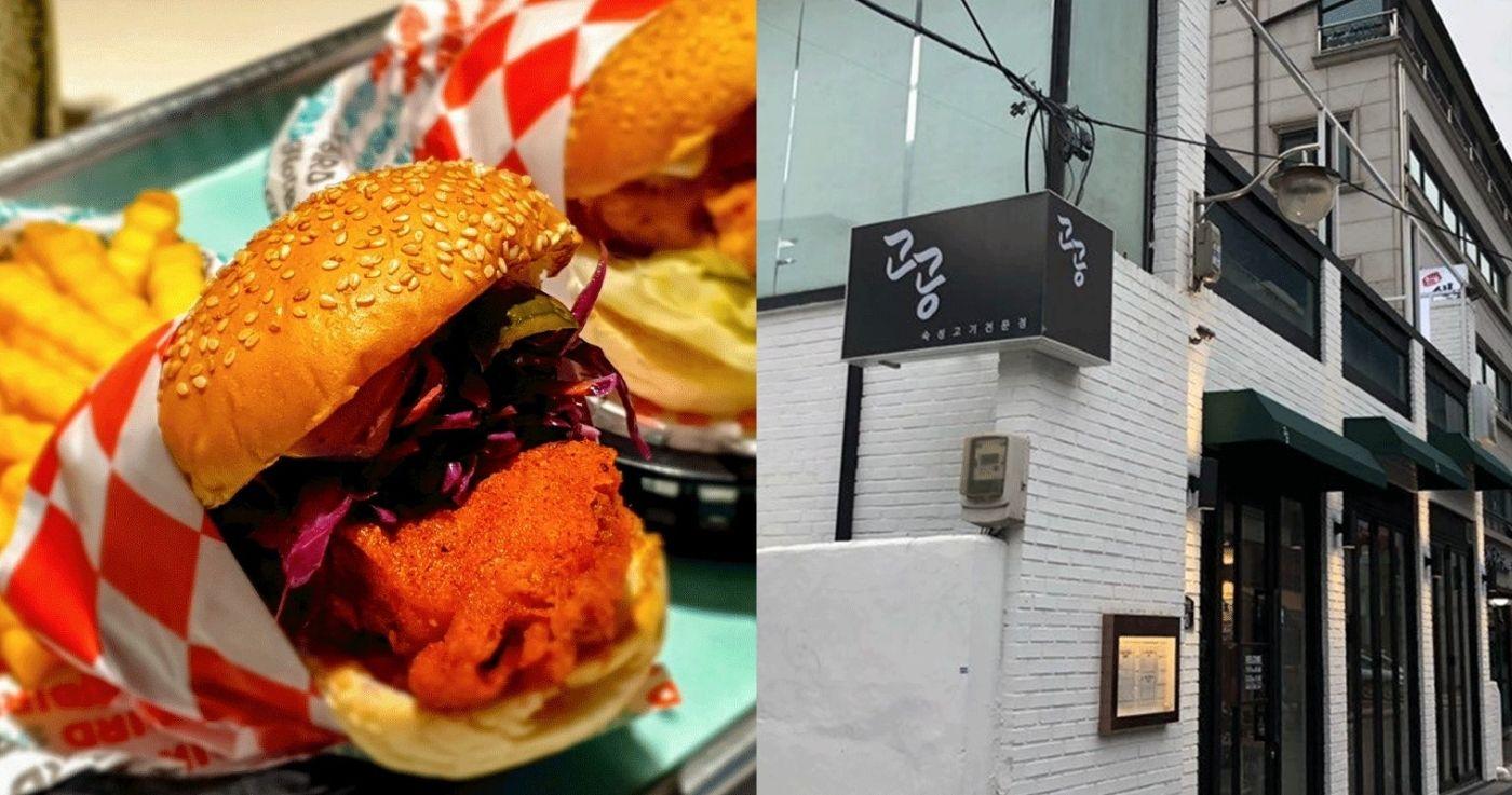 14 ร้านอาหารที่ต้องไปเยี่ยมชมในซองซู | คู่มืออาหารซองซู 2024