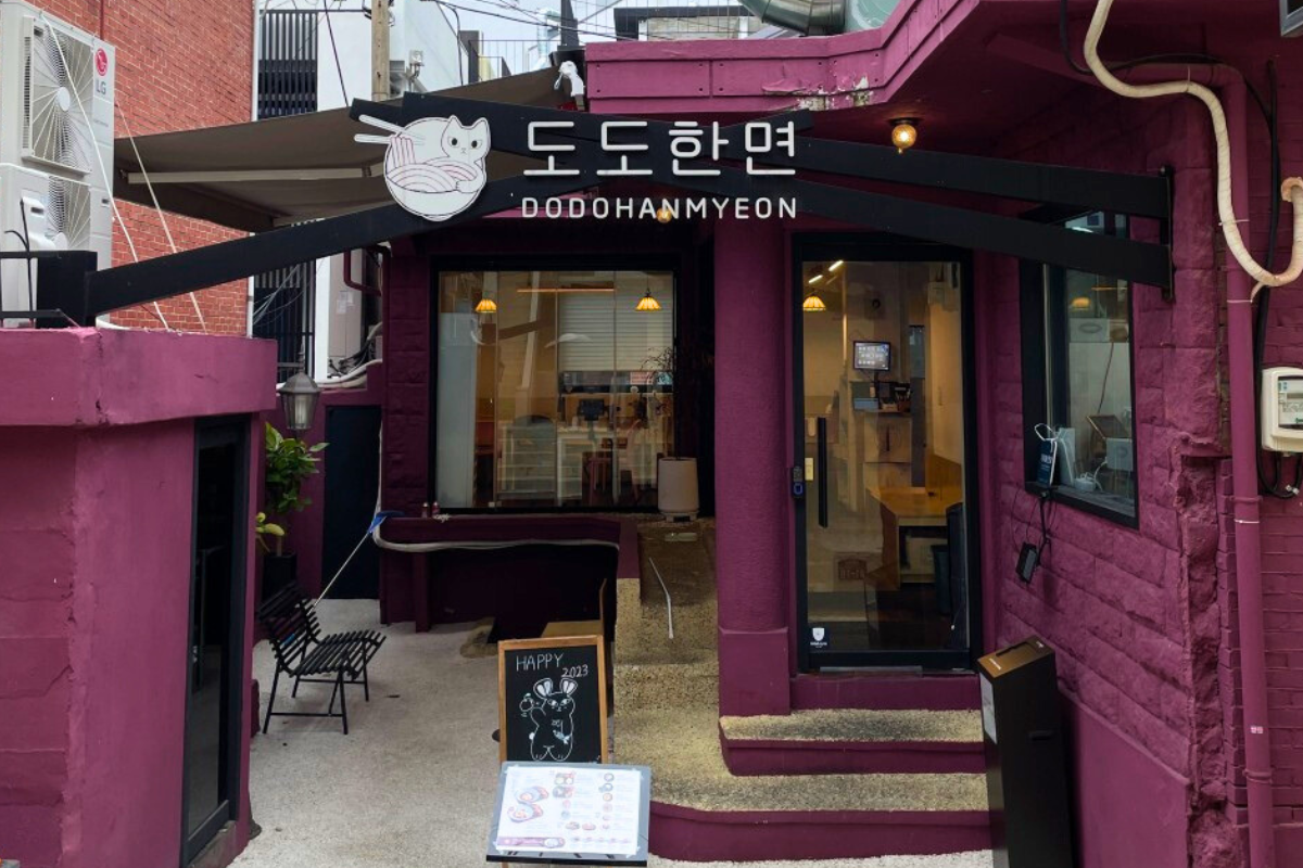 Dodohanmyeon noodle restaurant entrance with a charming logo and purple exterior in Seongsu, Seoul.