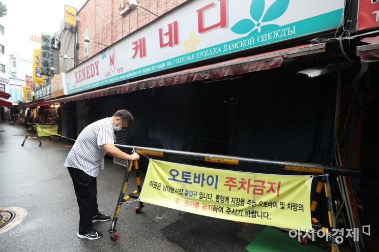 再次爆出集體中招？南大門「肯尼迪商家」有確診者，到底幾時先會完？