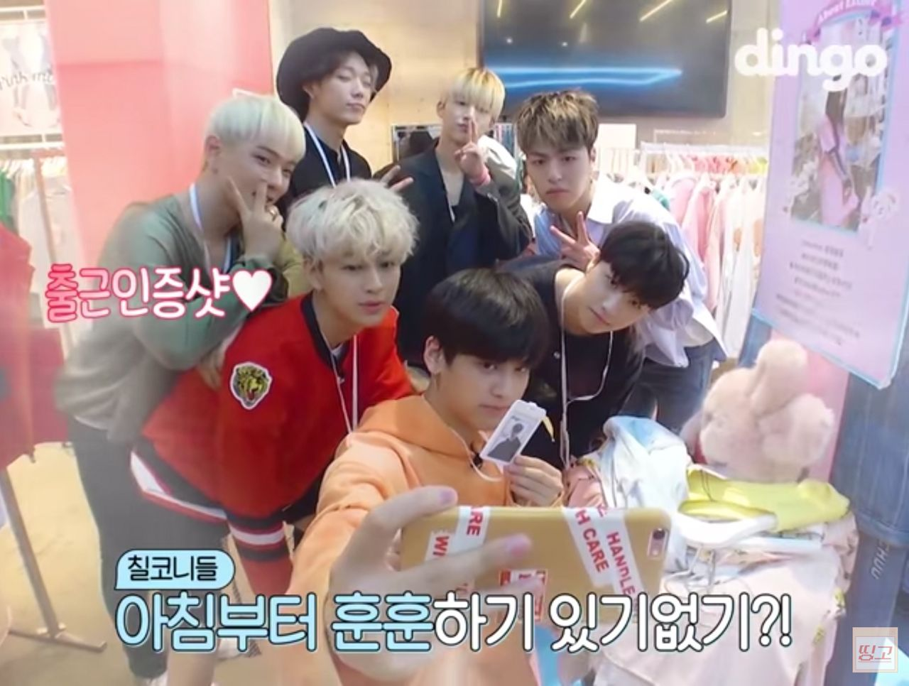 List Of Your Favourite Stars And Their Itineraries in Korea!