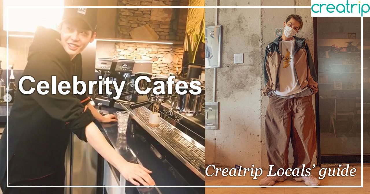 List Of Your Favourite Stars And Their Itineraries in Korea!