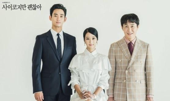 ハッピーエンディングで終わった残酷童話…｢サイコだけど大丈夫｣7.3%で終映