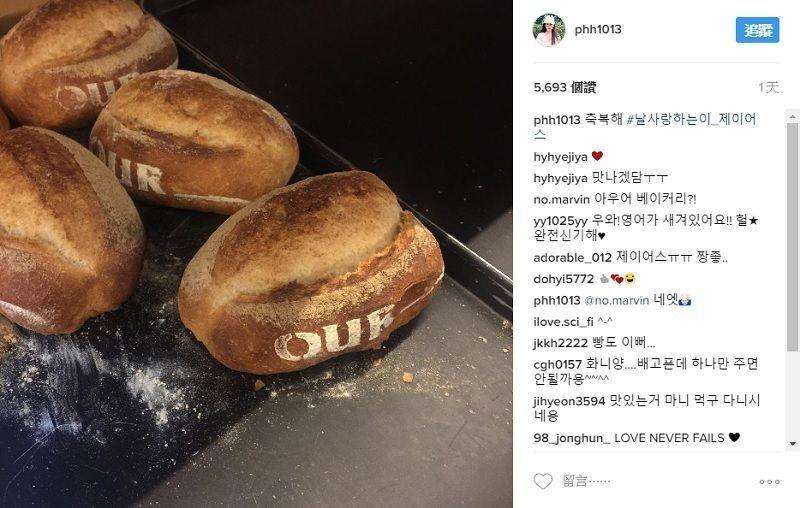 熱呼呼的麵包製作的展示，金黃酥脆的外皮，充滿著香氣，讓人垂涎欲滴。