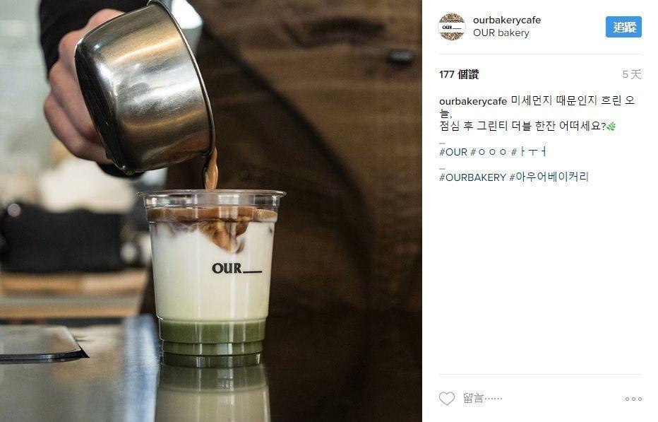 一杯倒入拿鐵的瞬間，被完美捕捉到了，層層遞進的顏色可見咖啡的質量與精細製作。