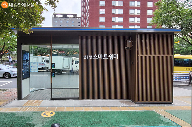 Smart Bus Terminals In Korea, With Air Conditioning, Wi-Fi, And Chargers. Expand To All Seoul By 2025.