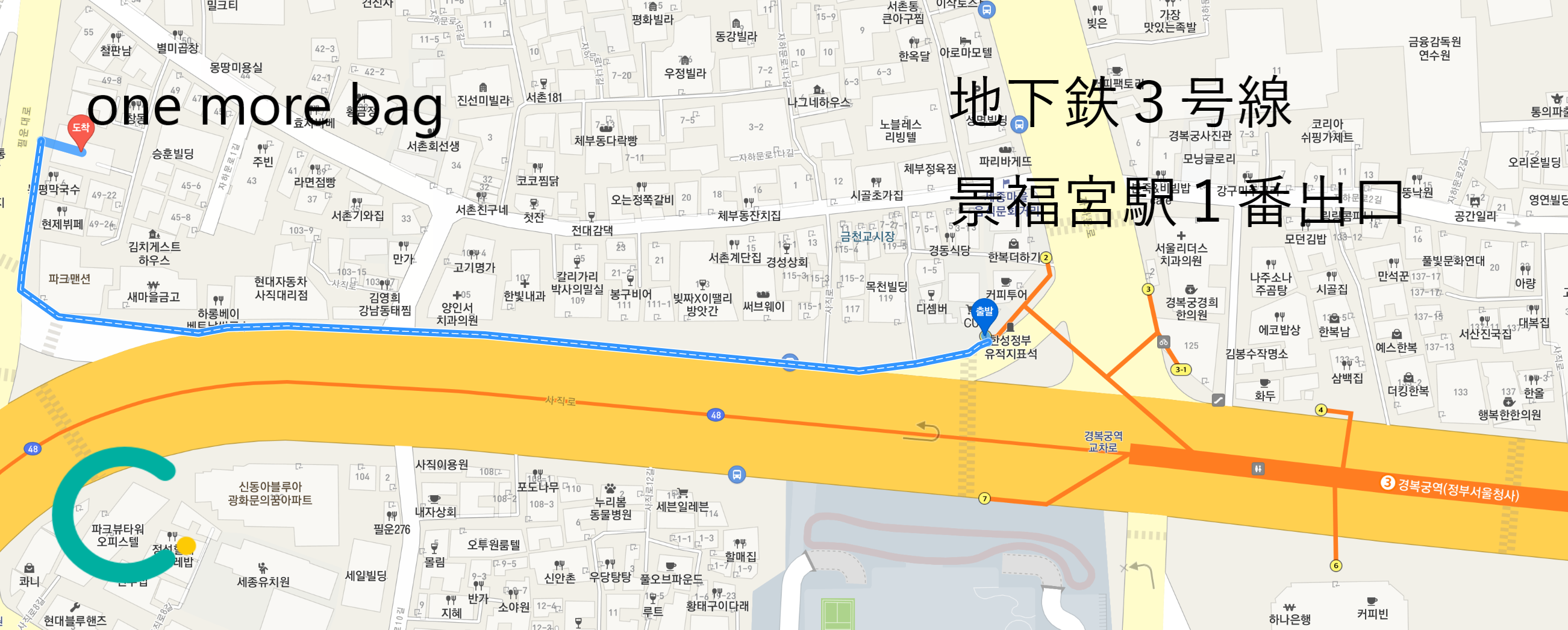 ソウル市内にある景福宮駅から雑貨店「one more bag」への行き方を示す地図。駅から徒歩で行けるシンプルなルート。