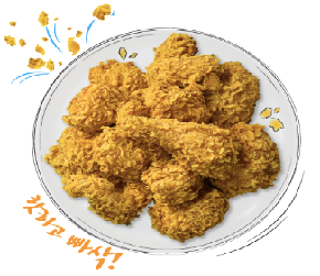 韓国BBQチキンの黄金オリーブクリスピーチキンの画像。黄金色に揚がったチキンの香ばしさが伝わる一枚です。