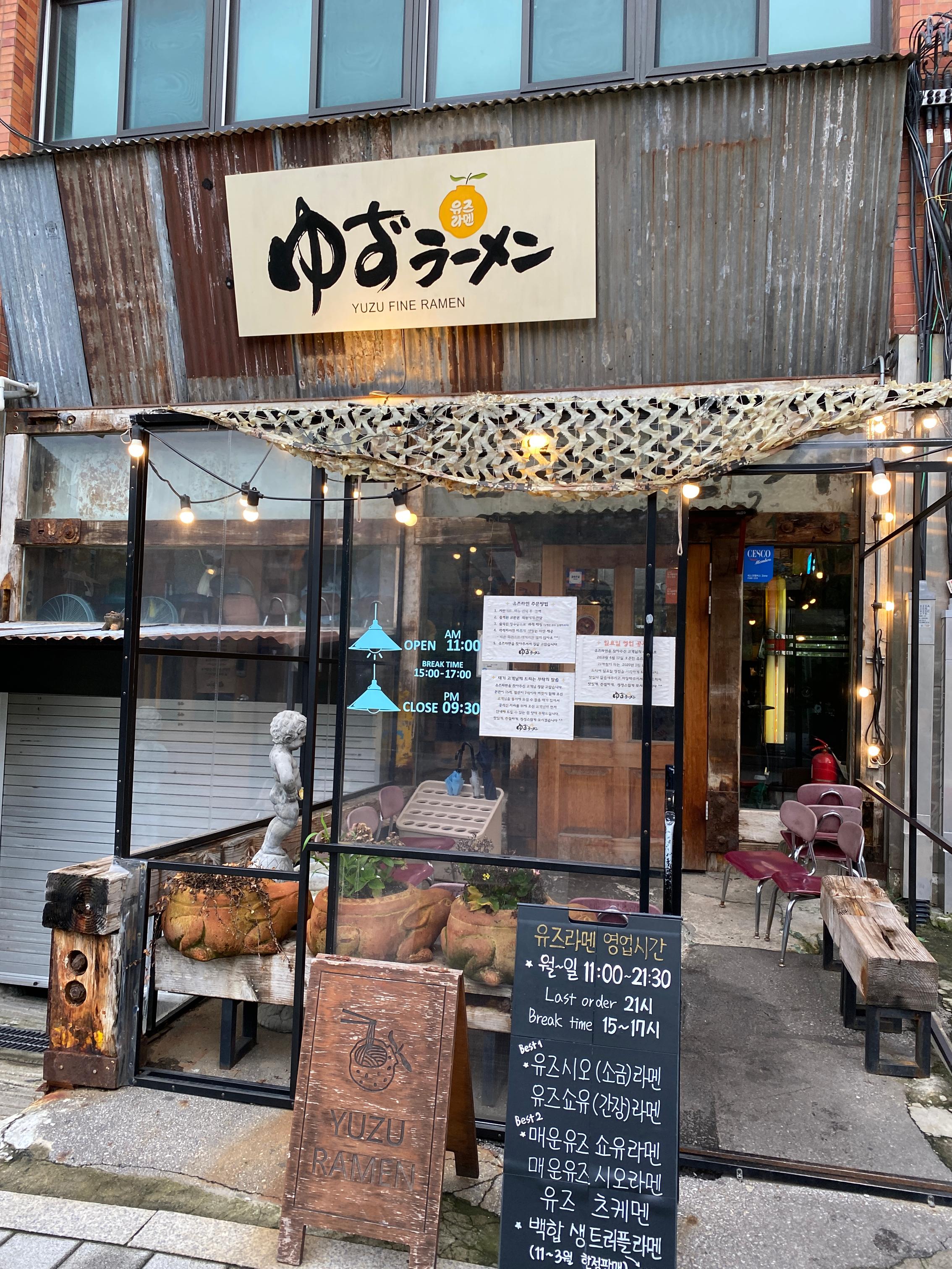 ソウル駅美味しいお店、ソウル駅人気のお店、話題のお店、日本食、ゆずラーメン、柚子、イベリコ豚、ゆず塩ラーメン、ソウルランチ、美味しいお店、KTXソウル駅