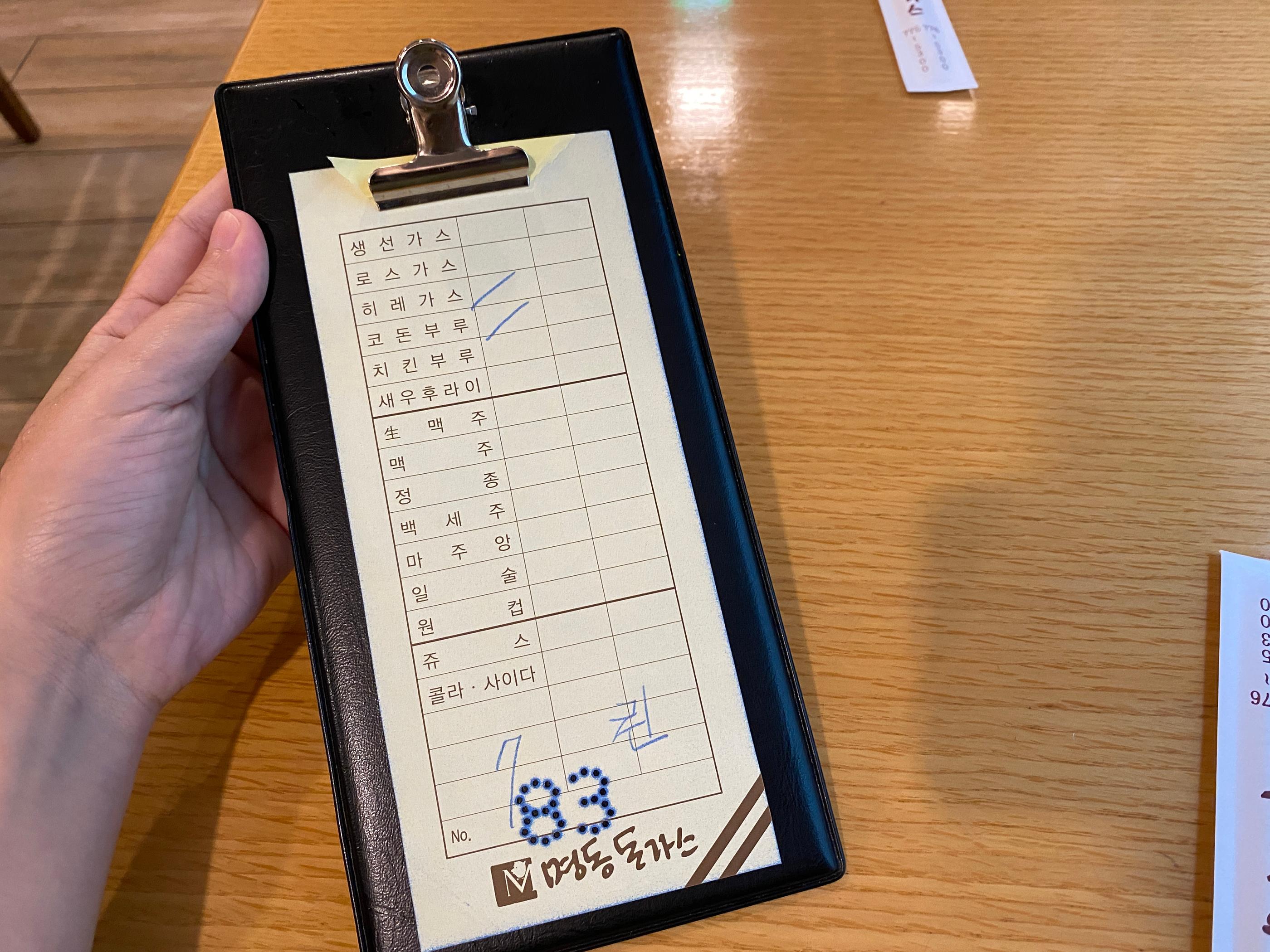 ミョンドン美味しいお店、ミョンドンとんかつ、명동돈까스、韓国とんかつ、韓国ひれかつ、日本食、韓国式日本食、明洞駅美味しいお店、人気のお店、話題のお店、明洞ランチ、水曜美食家、チーズとんかつ