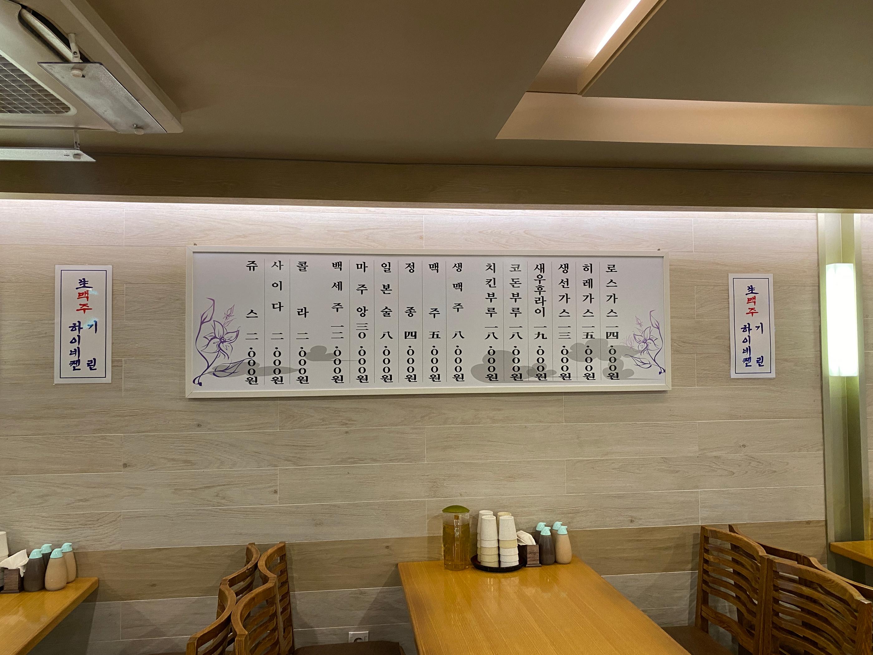 ミョンドン美味しいお店、ミョンドンとんかつ、명동돈까스、韓国とんかつ、韓国ひれかつ、日本食、韓国式日本食、明洞駅美味しいお店、人気のお店、話題のお店、明洞ランチ、水曜美食家、チーズとんかつ