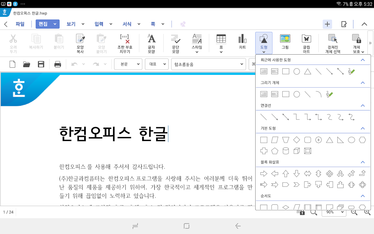 11 điều khiến người Việt Nam khó chịu khi sống ở Hàn Quốc