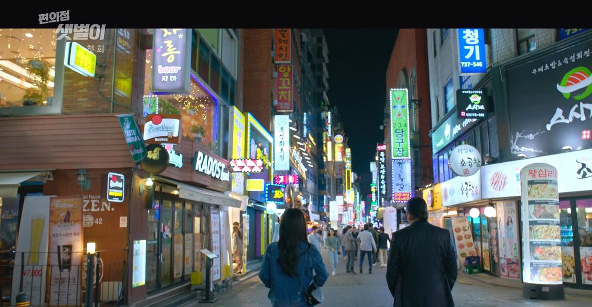 Backstreet Rookie Filming Sites! Visit Cafes, Restaurants And Famous Spots From The Popular K-Drama.