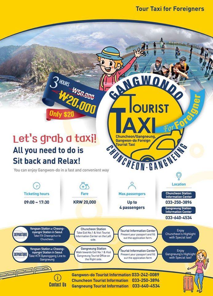 ซกโชที่ไม่ได้มีแค่ซอรัคซาน...เมืองท่องเที่ยวในคังวอนโด บรรยากาศดี ๆ มีทั้งทะเลและภูเขาครบเซต!